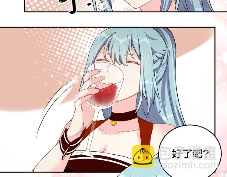第5话 主动求约会