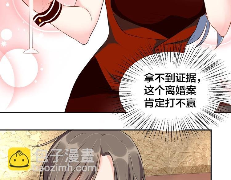 第5话 主动求约会