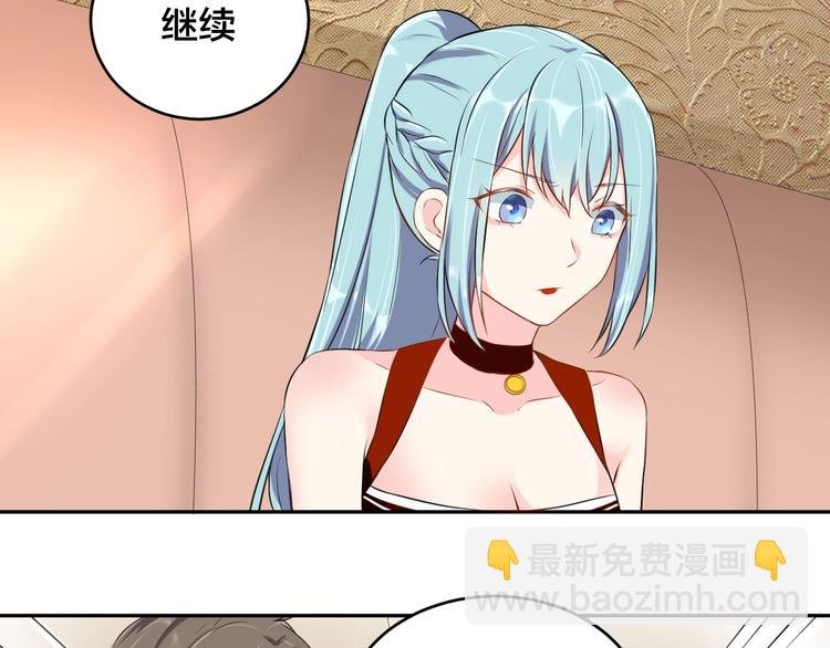 第5话 主动求约会