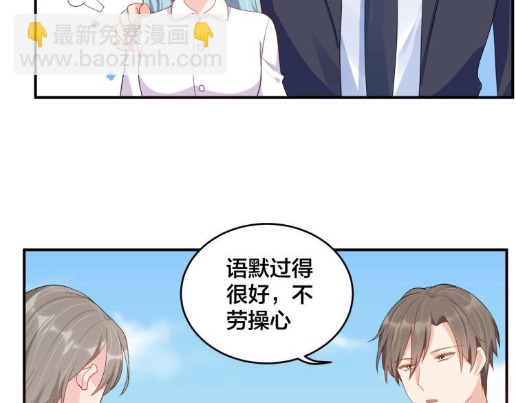 第50话 谢谢你爱我