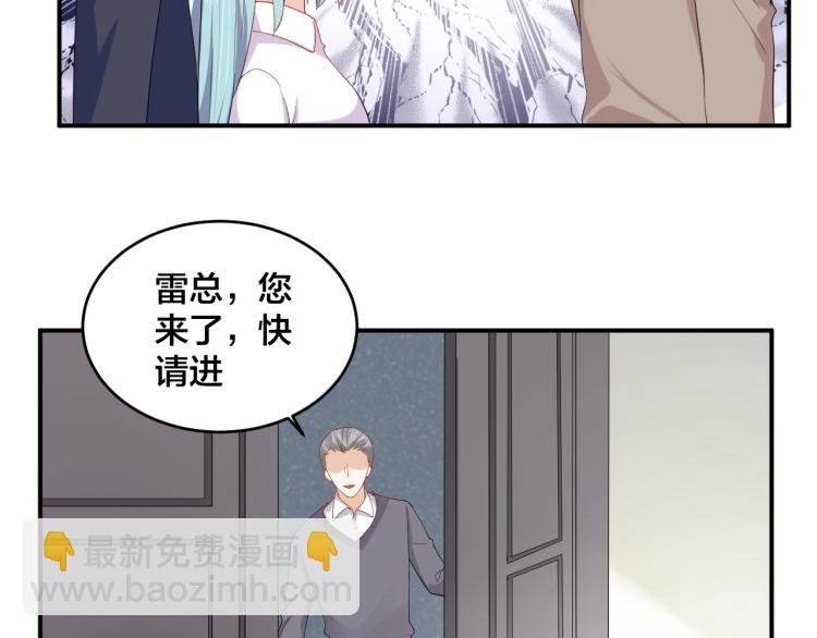 第50话 谢谢你爱我