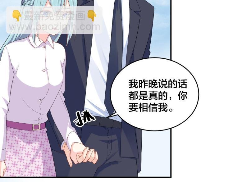 第50话 谢谢你爱我