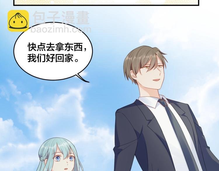 第50话 谢谢你爱我
