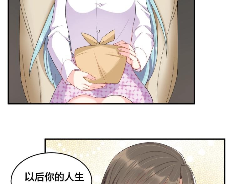 第50话 谢谢你爱我