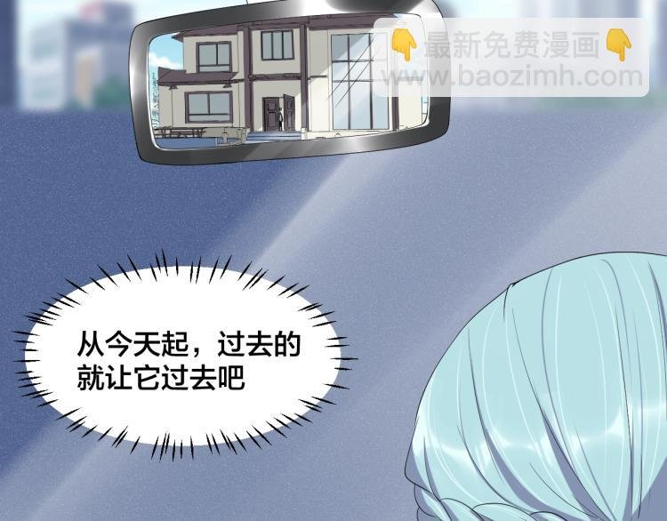第50话 谢谢你爱我