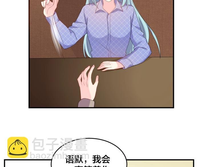 第51话 还不够