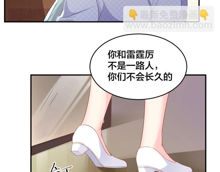 第51话 还不够