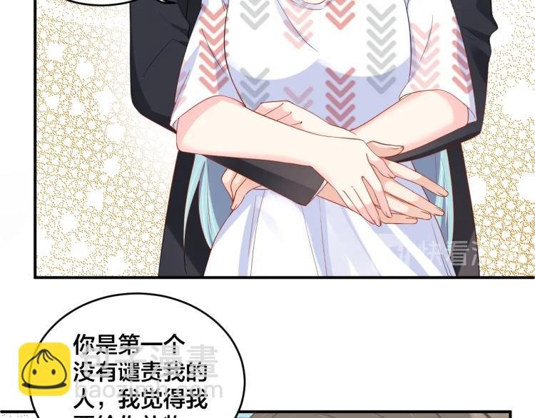 第52话 这个奖励我喜欢