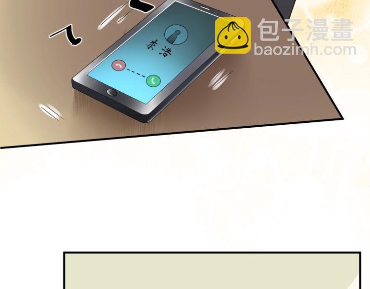 第52话 这个奖励我喜欢