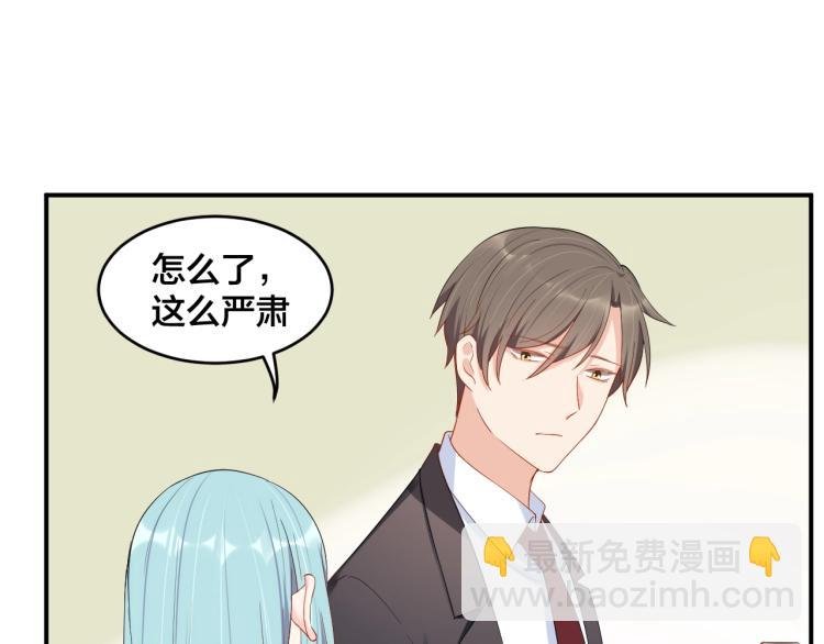第52话 这个奖励我喜欢