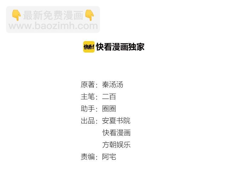 第53话 我喜欢你