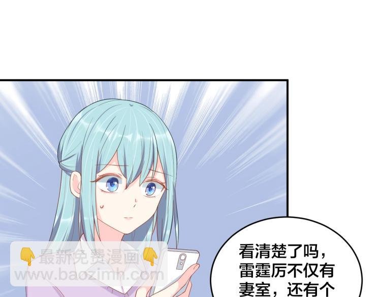 第53话 我喜欢你