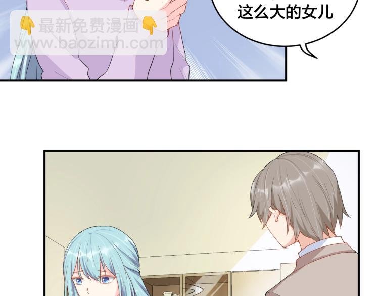 第53话 我喜欢你