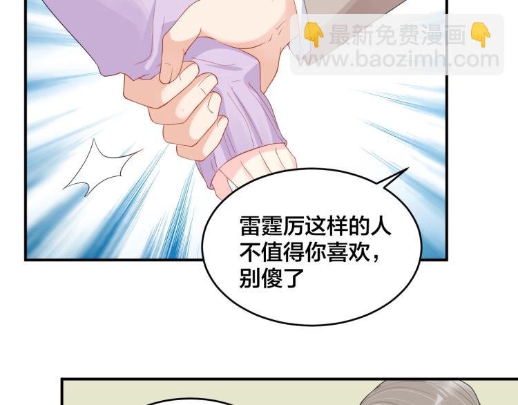 第53话 我喜欢你