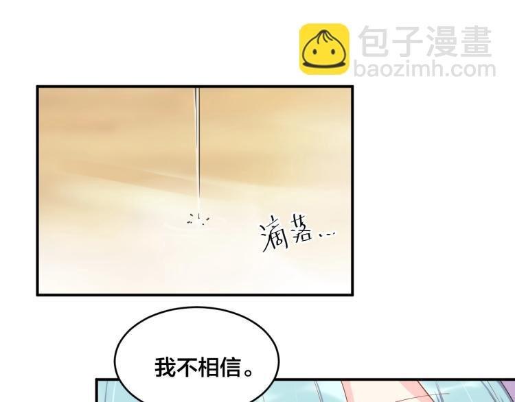 第53话 我喜欢你