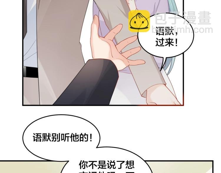 第53话 我喜欢你