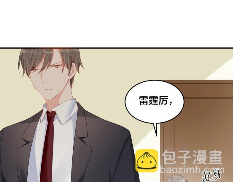 第53话 我喜欢你