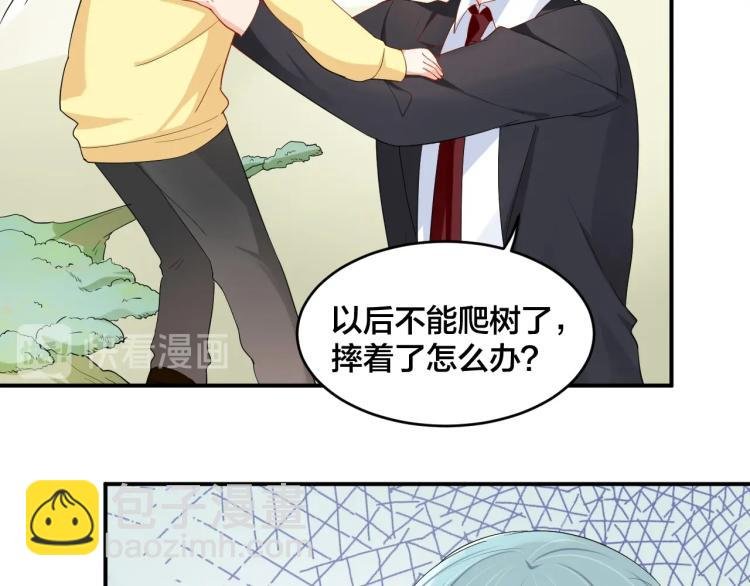 第54话 我的孩子？！