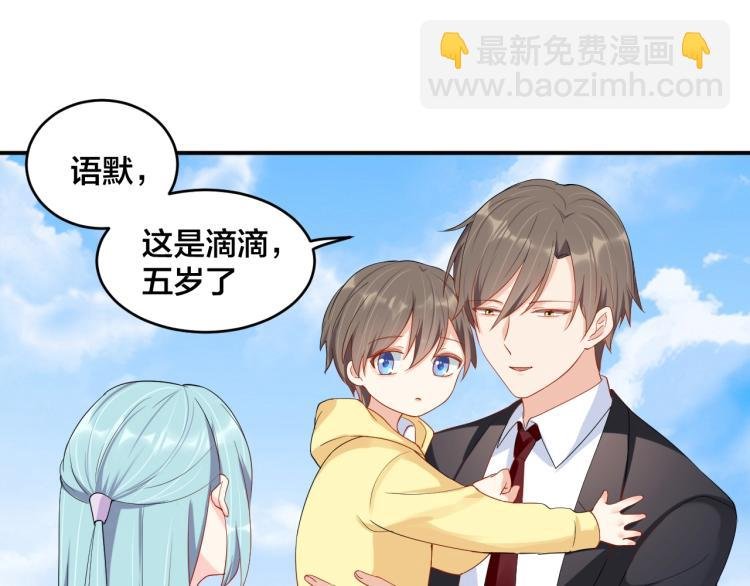 第54话 我的孩子？！
