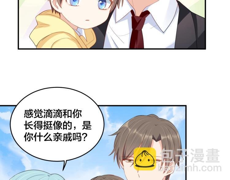 第54话 我的孩子？！