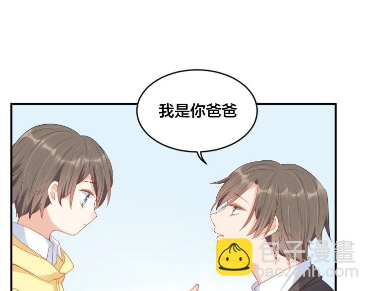 完结篇 完美的婚礼