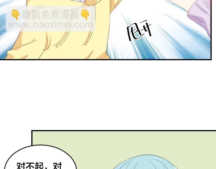 完结篇 完美的婚礼