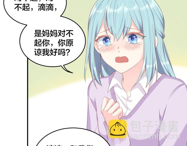 完结篇 完美的婚礼