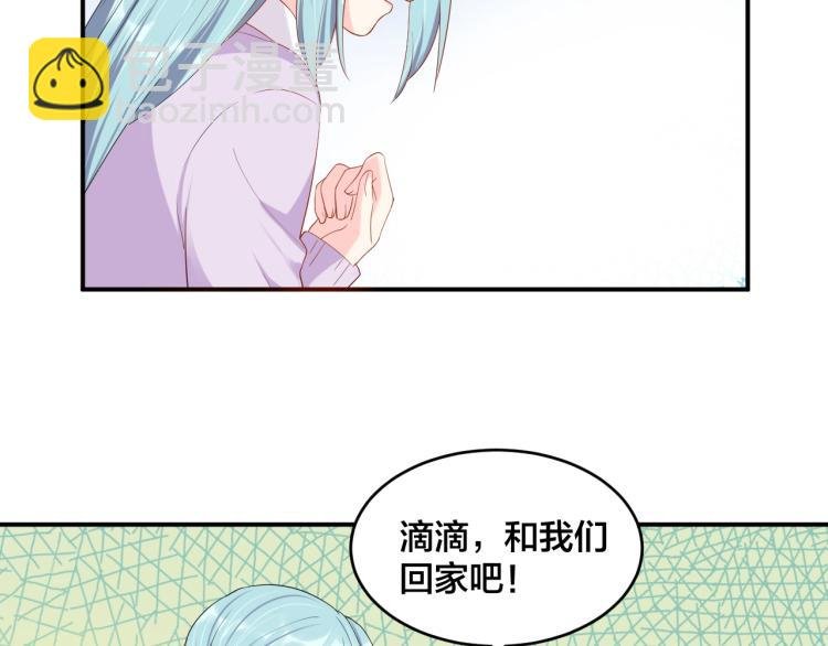 完结篇 完美的婚礼