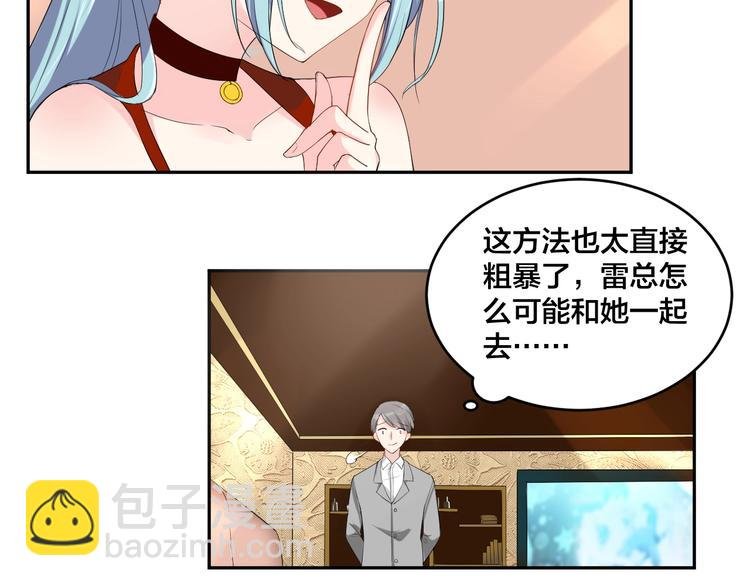 第6话 去家庭影院约会？