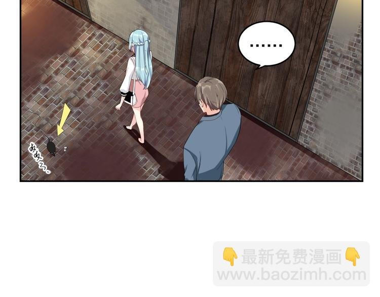 第6话 去家庭影院约会？