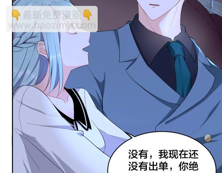 第6话 去家庭影院约会？