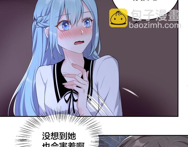 第6话 去家庭影院约会？