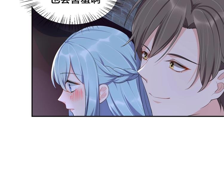 第6话 去家庭影院约会？