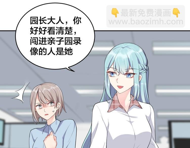 第7话 被搭讪？