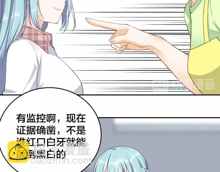 第7话 被搭讪？