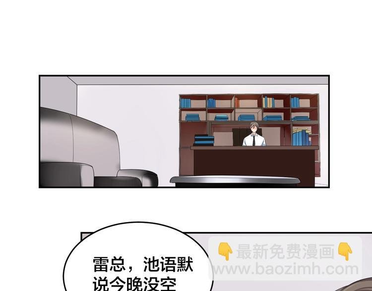 第7话 被搭讪？