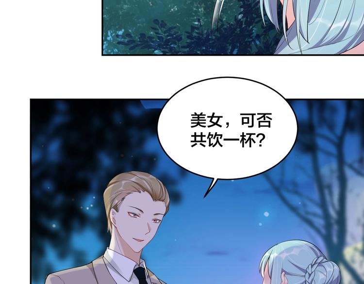 第8话 我好难受