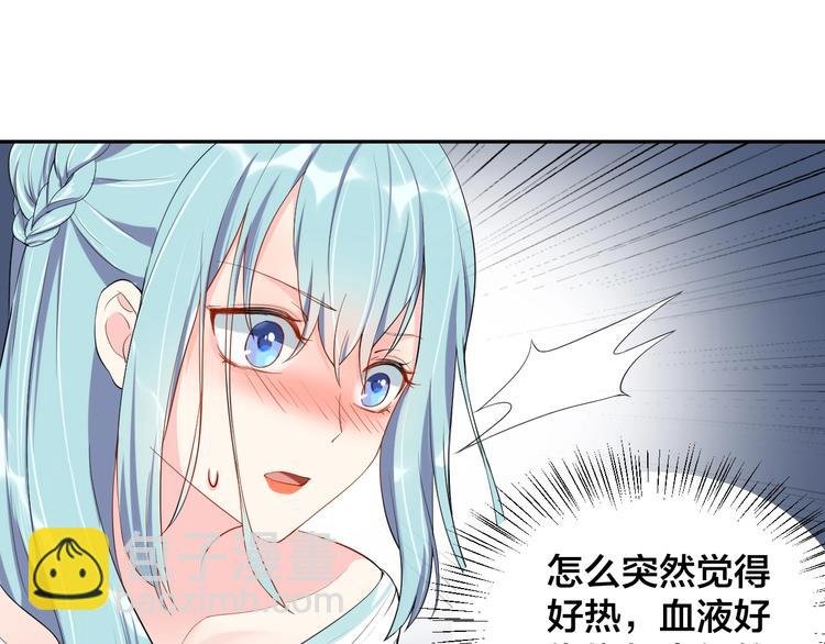 第8话 我好难受