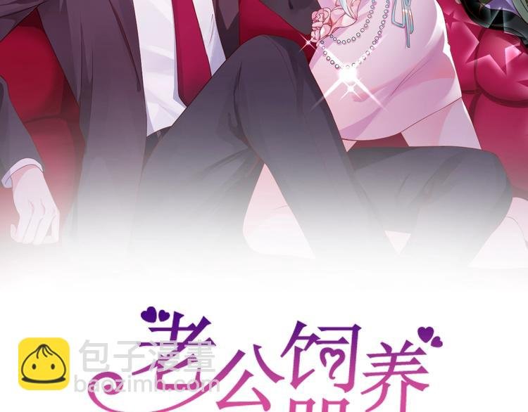 第9话 你没资格说她