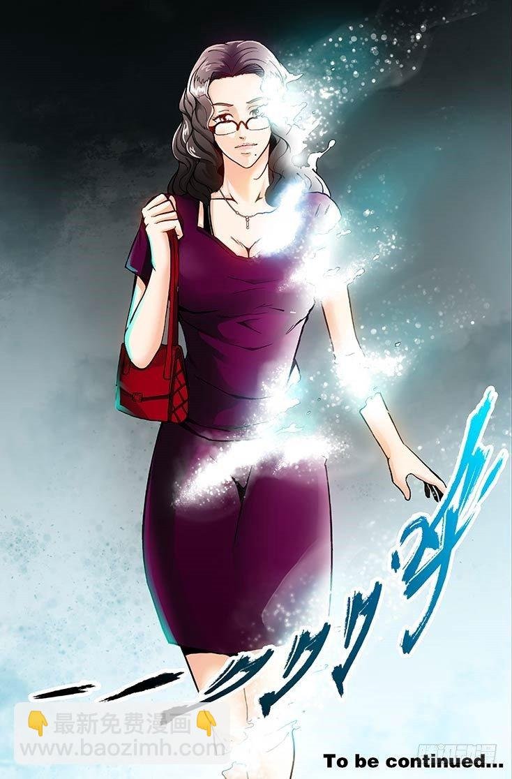 第1话 上帝的视角（下）