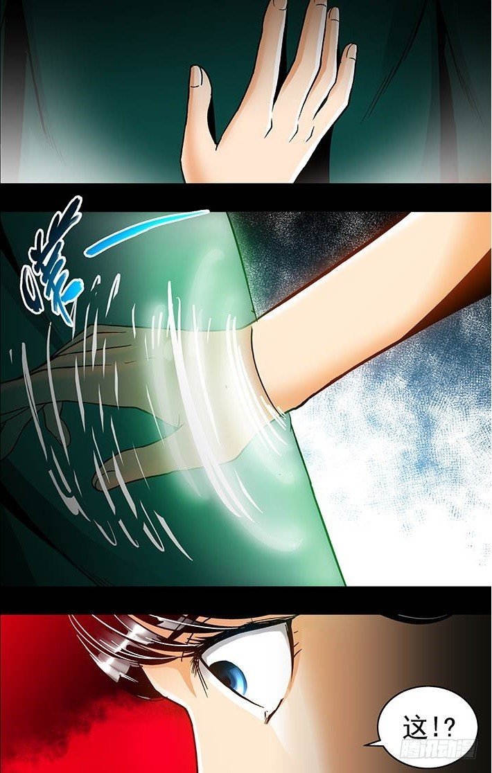第3话 梦之彼端（上）