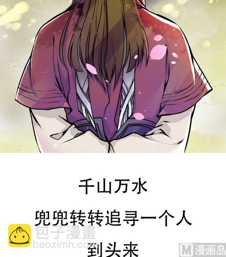 第0话 序章