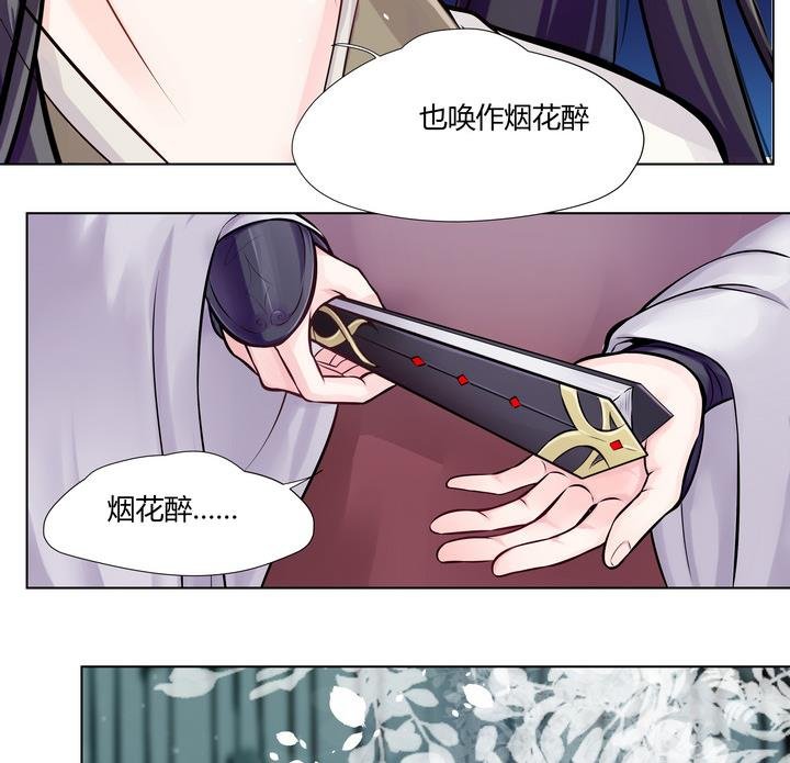 第9话 食为天