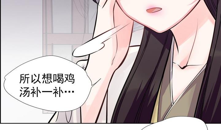 第9话 食为天