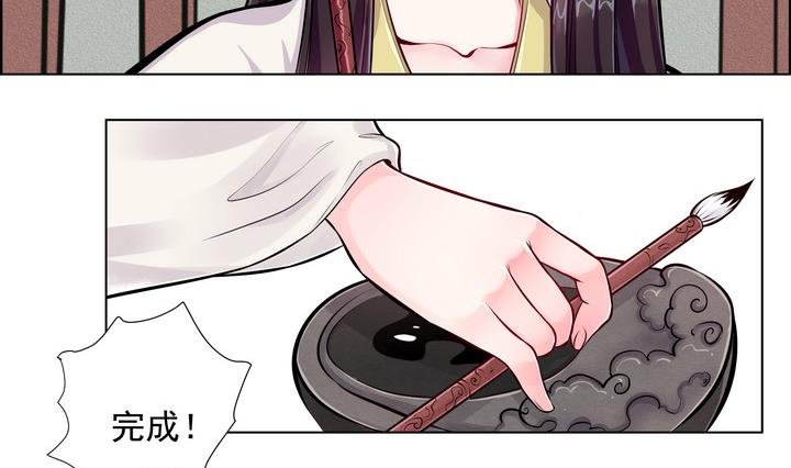 第10话 何日当归
