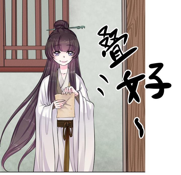 第10话 何日当归