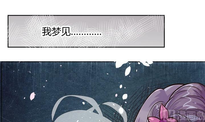 第11话 梦里花落不知数