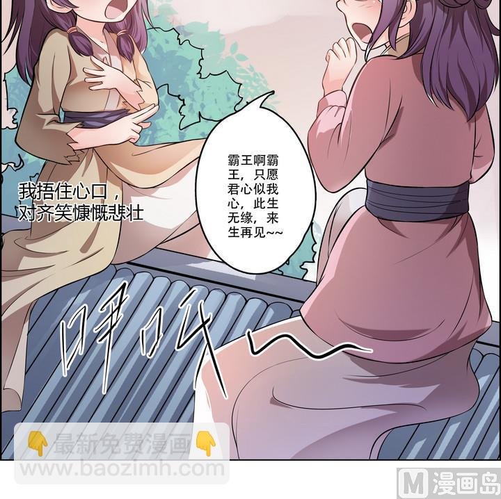 第12话 小笑，小笑？