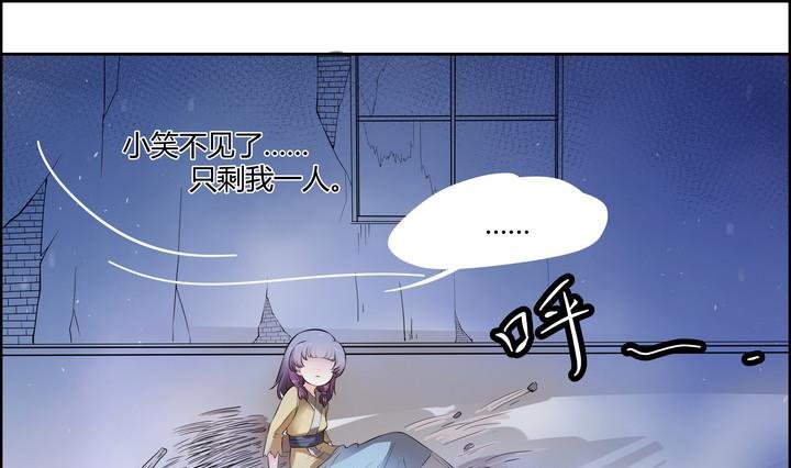 第12话 小笑，小笑？