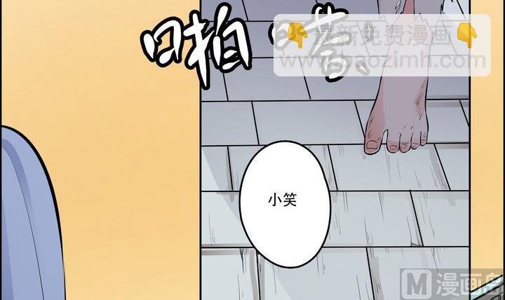 第12话 小笑，小笑？